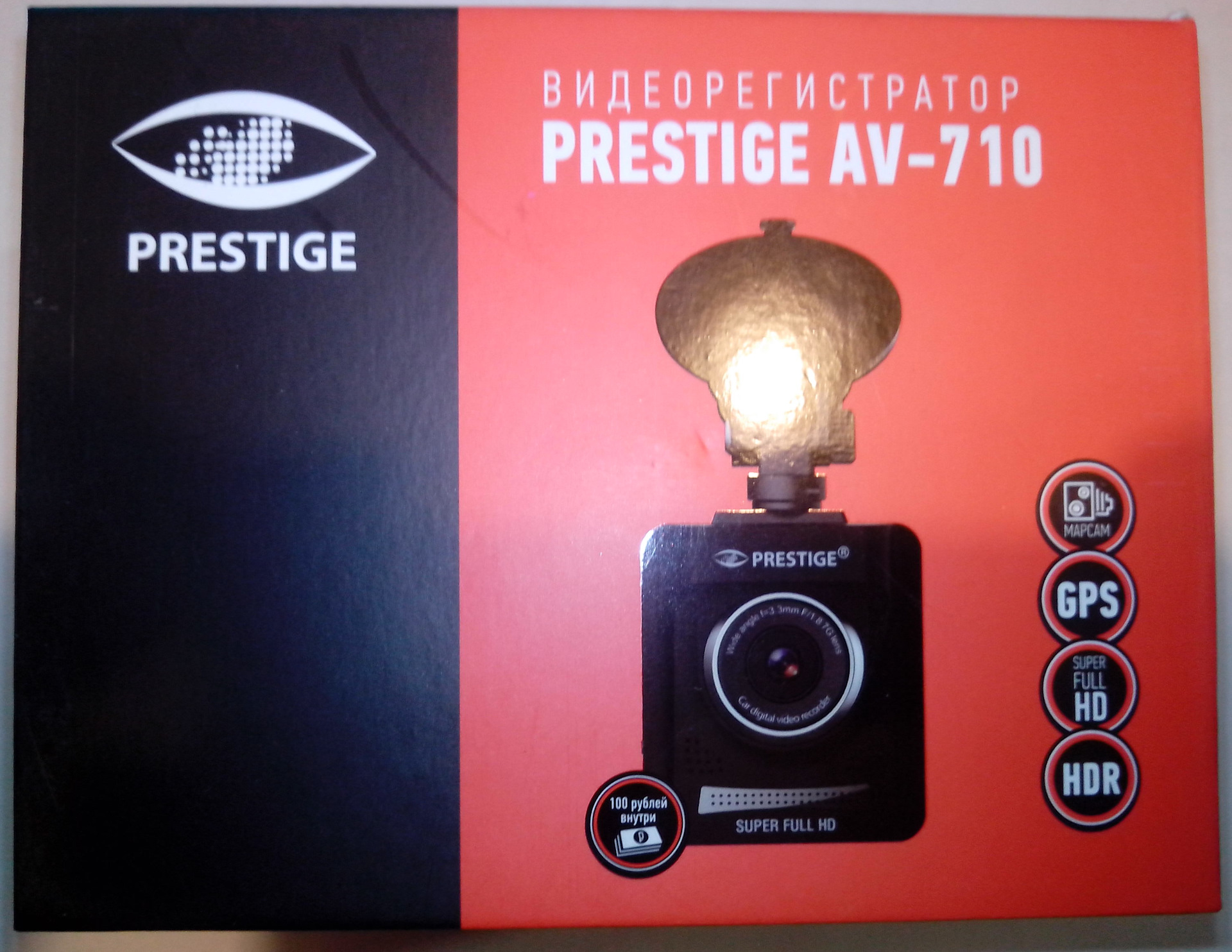 Видеорегистратор prestige 700 super full hd инструкция