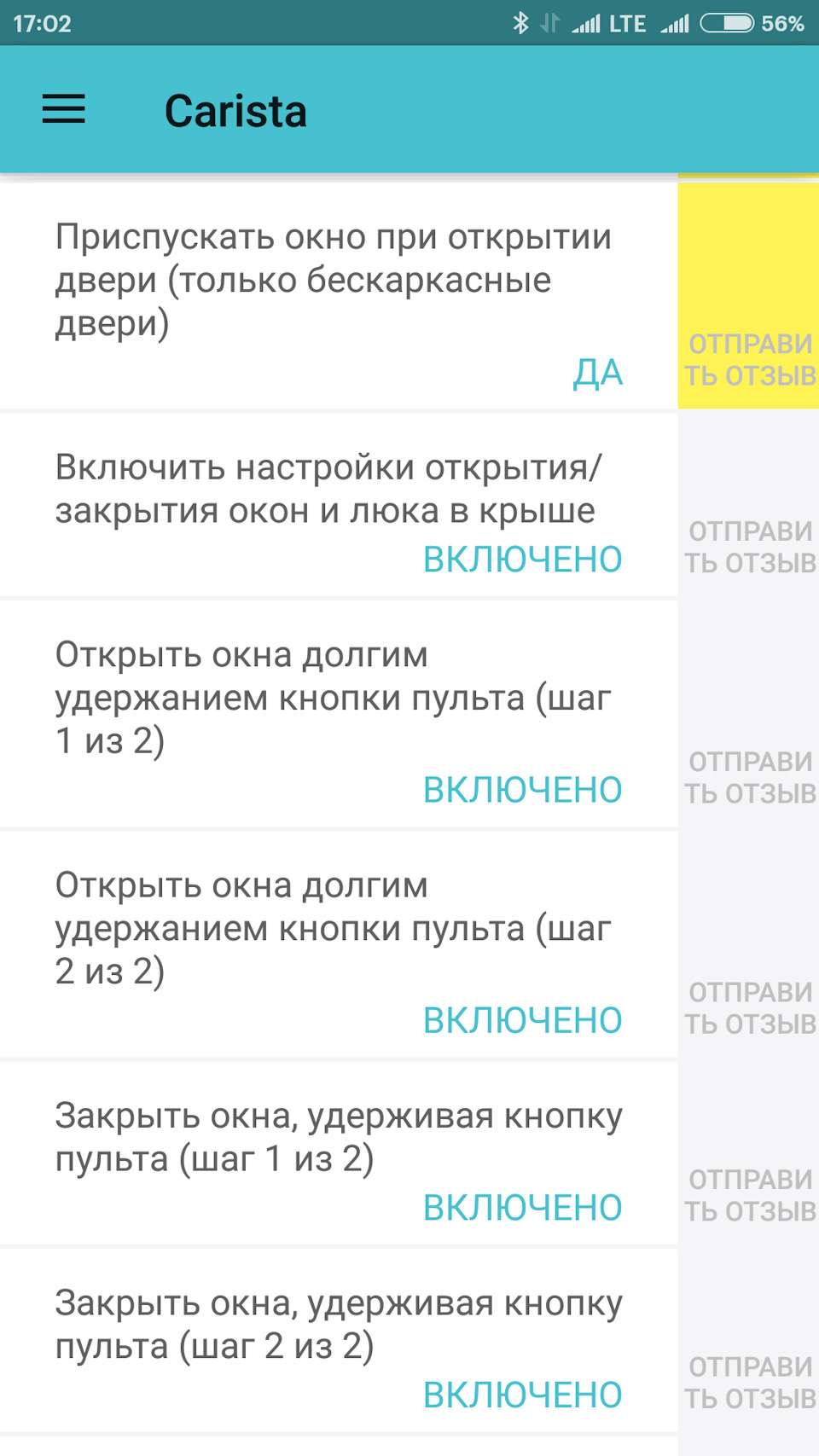 доводчики дверей шкода рапид. Смотреть фото доводчики дверей шкода рапид. Смотреть картинку доводчики дверей шкода рапид. Картинка про доводчики дверей шкода рапид. Фото доводчики дверей шкода рапид
