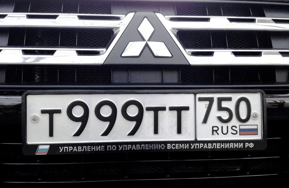 Красивые номера на авто московская область купить. Гос номера т093ее60. Гос номер т940ос31. Гос номер буква т. Российские номера.