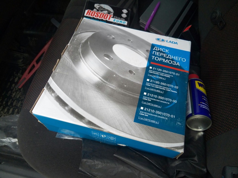 Решил поменять тормозные диски с колодками, и съездить на дачу — Lada ...