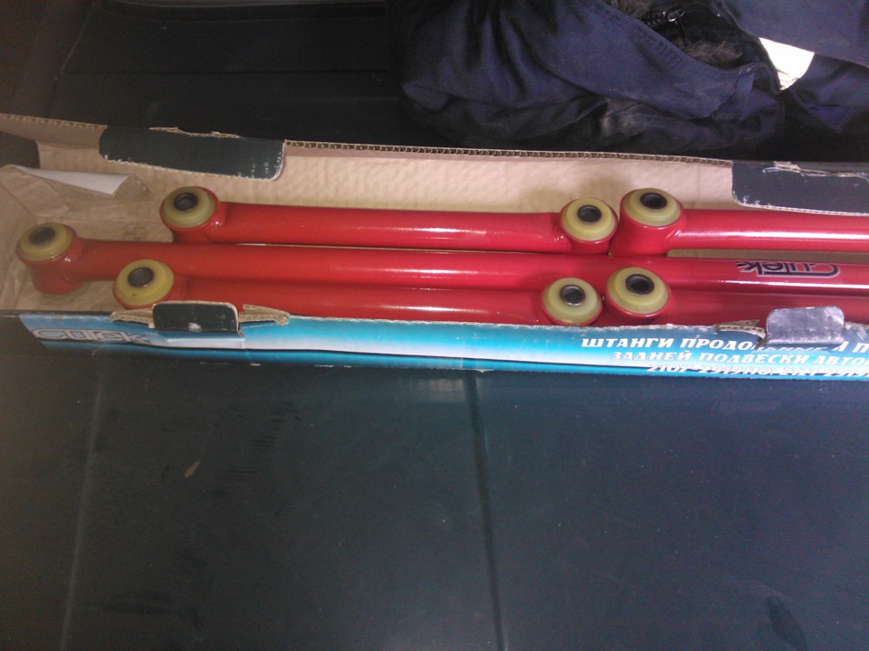 комплект тяг задних. усиленные реактивные тяги ваз 2107 артикул. усиленные задние тяги на ваз 2107. комплект тяг задних. реактивные тяги регулируемые на ниву 21214.