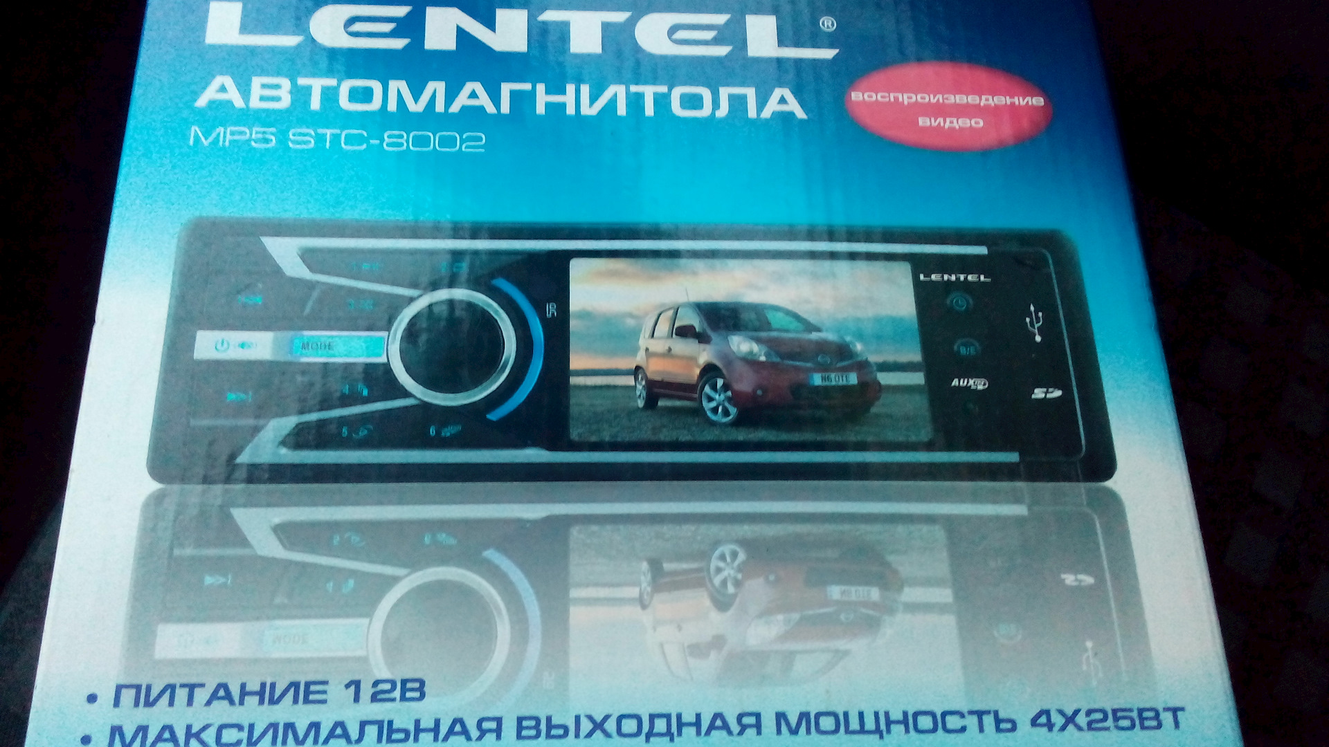 Автомагнитола lentel mp5 stc 8006 инструкция