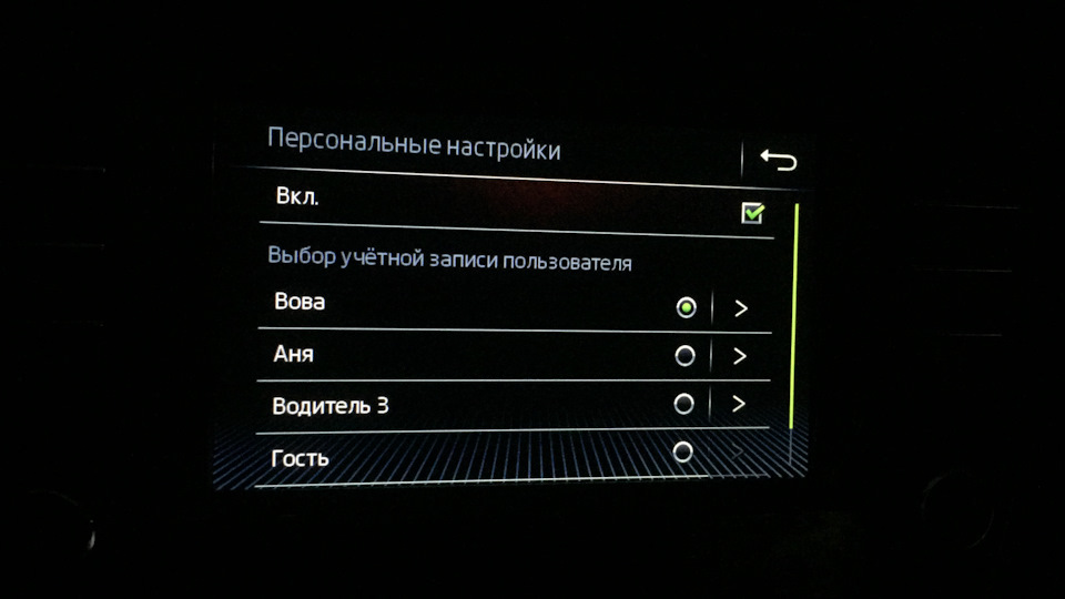 Жену вписал тоже) — Skoda Octavia A7 Mk3