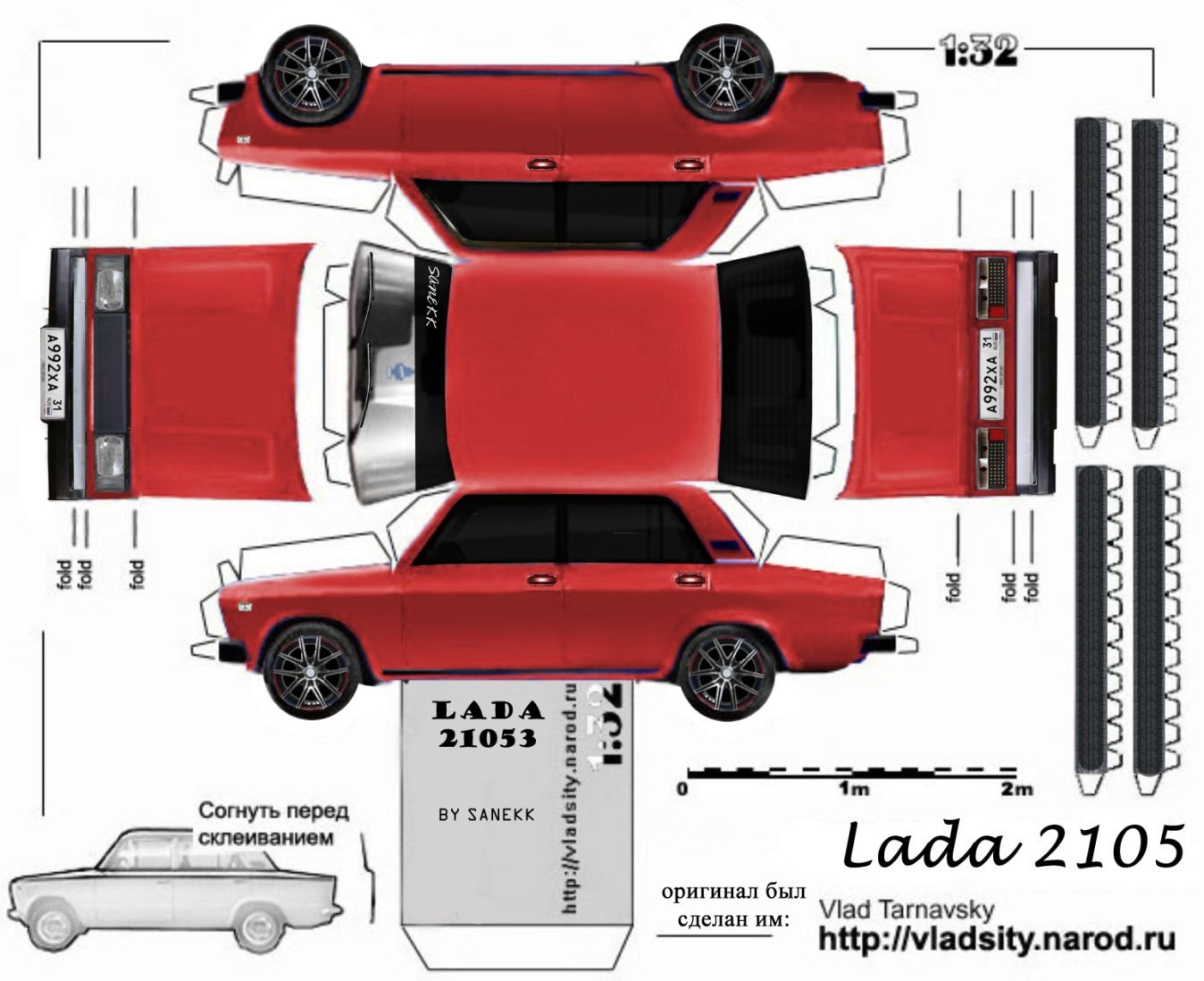 Авторазвертки — DRIVE2