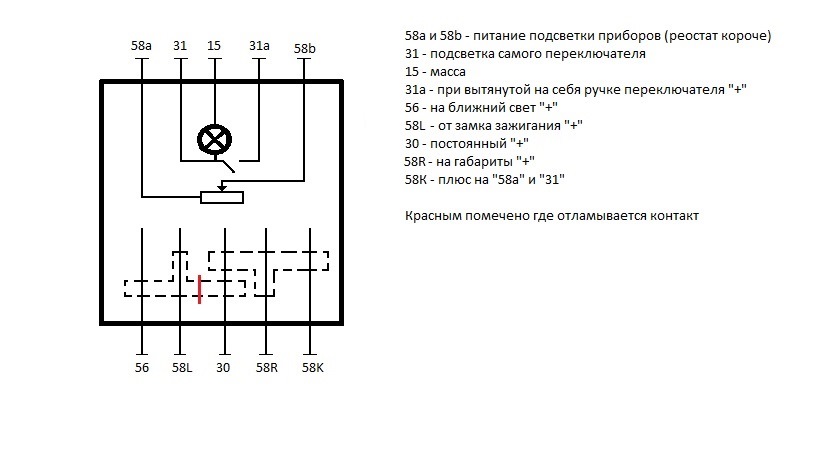 подключение генератора москвич 2141