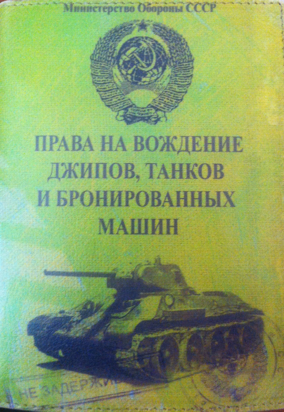 Добрый день! — ТагАЗ Tager 3D, 3,2 л, 2011 года | фотография | DRIVE2