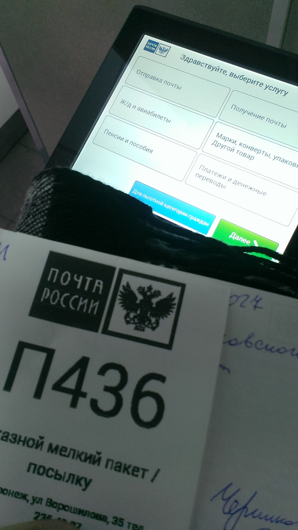 1.Чудо — Ford Focus Hatchback II