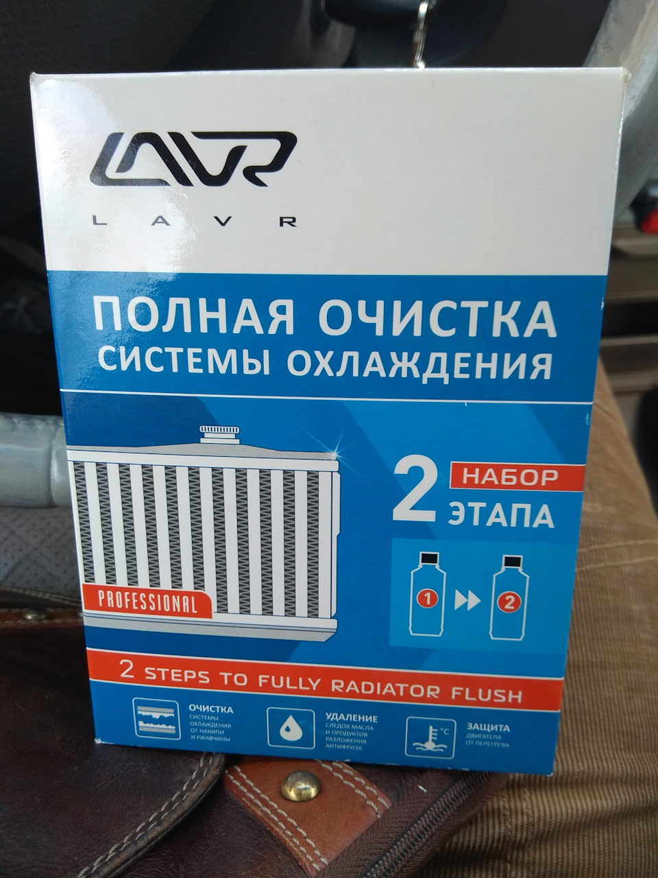 Решено, буду мыть радиатор печки сам. — Honda Ridgeline (1G), 3,5 л ...