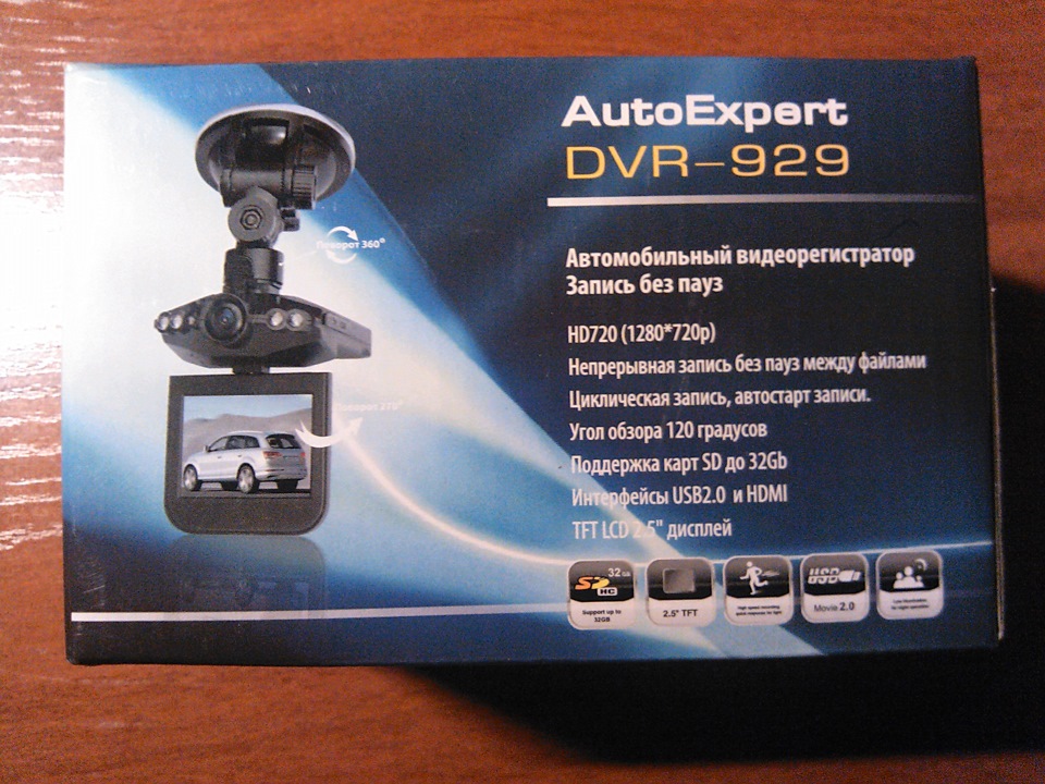 Dvr 929