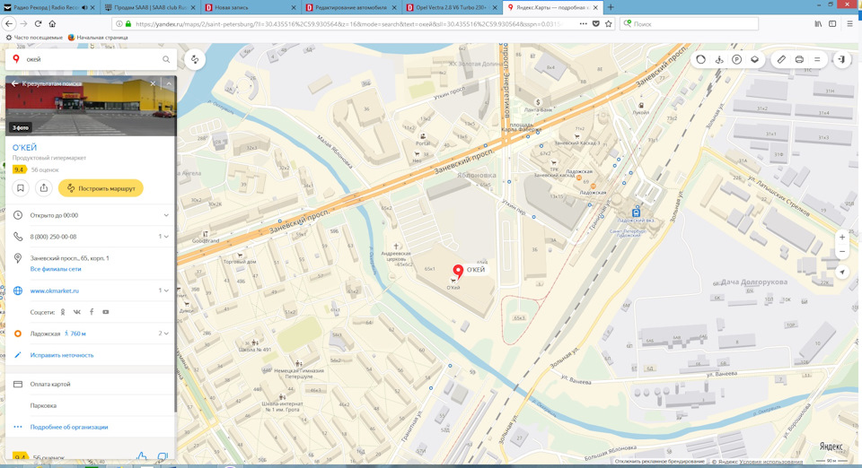 Встреча Питерских вектроводов 11.02.2018 в 18.00 — подземный паркинг ...