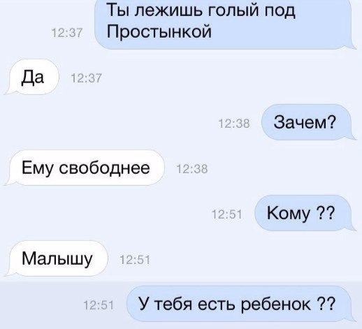 You seem so warm Hilarious, Bones funny, Laughter