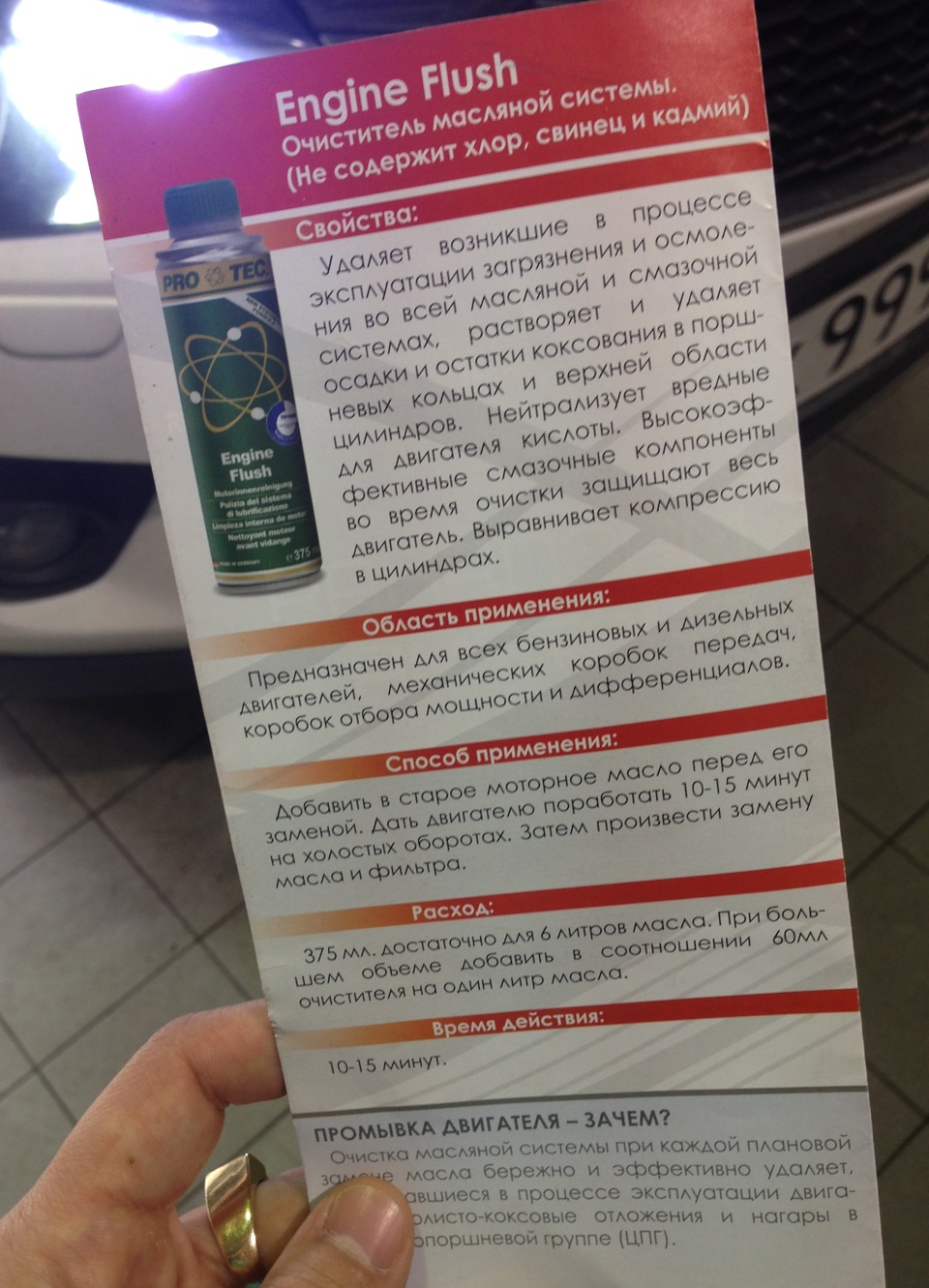 мазда сх 5 то 75000 что входит. Смотреть фото мазда сх 5 то 75000 что входит. Смотреть картинку мазда сх 5 то 75000 что входит. Картинка про мазда сх 5 то 75000 что входит. Фото мазда сх 5 то 75000 что входит