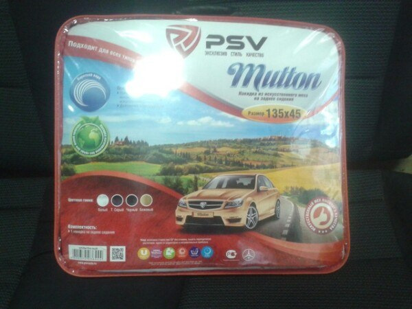 меховая накидка на заднее сиденье — LADA Приора хэтчбек, 1,6 л., 2013 ...