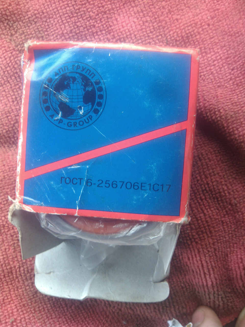 Как удлинить рулевую тягу ваз