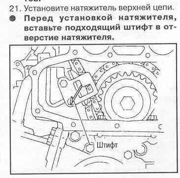 Qg18de метки цепи грм схема