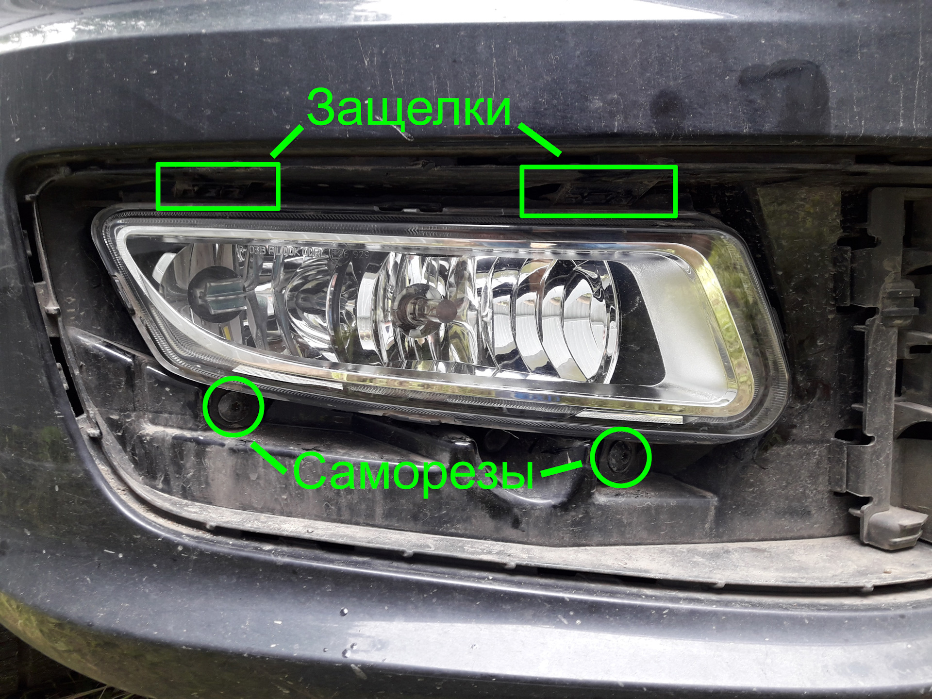 Замена ходовых огней поло седан. Лампа ходовые огни фольксваген поло 2015. Лампа дхо на поло седан 2018 p21w. Лампочки ходового огня на фольксваген поло 2017. Vw polo 2016 дхо лампы.