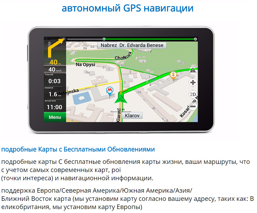 Offline gps. Как настроит навигатор в Чеченской Республике.