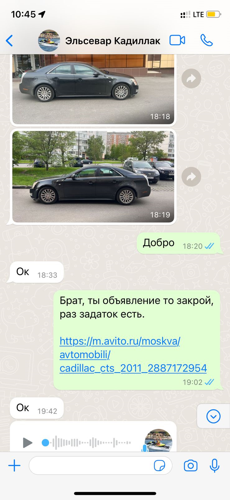 Как я нашел живой CADILLAC CTS на полном приводе. — DRIVE2