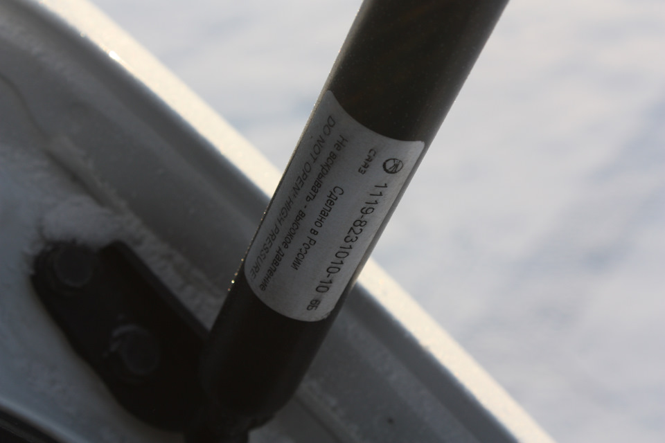 Упоры багажника/аммортизаторы от Калины — Mazda Atenza (1G), 2,3 л ...