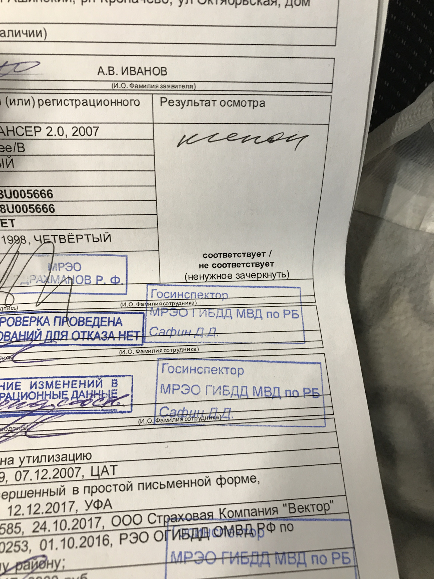 Гибдд постановка на учет адреса в москве