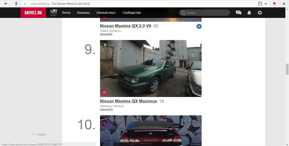 ТОП Ниссан Максима А32 — Nissan Maxima QX (A32), 2 л, 1998 года ...