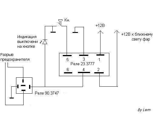 Схема реле 23 3787