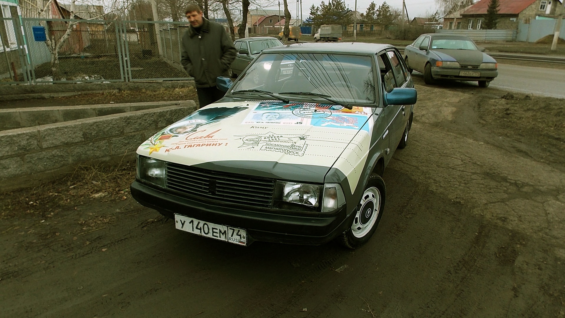 Москвич 2141 1.6 бензиновый 1997 | Гагарин на DRIVE2