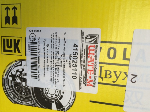 Замена двухмассового маховика — Volkswagen Multivan (T5), 2,5 л, 2008 ...