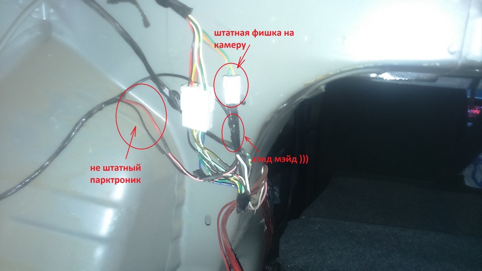 Парктроник не работает при заведенном двигателе