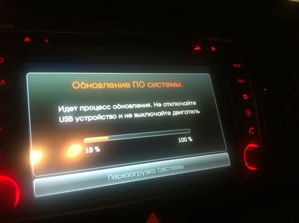 Прошивка ШГУ (версия 7.3.2) — KIA Sportage (3G), 2 л, 2013 года ...