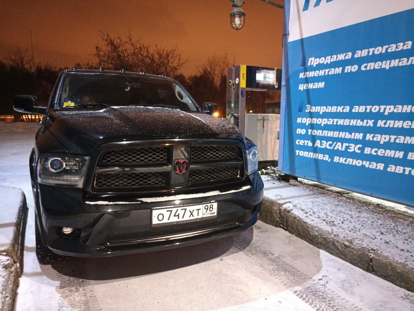 Расход додж. Додж Рэм 5.7. Додж рам 5,7 литров. Додж рам 1500 2021 расход. Расход dodge Ram 5.7.