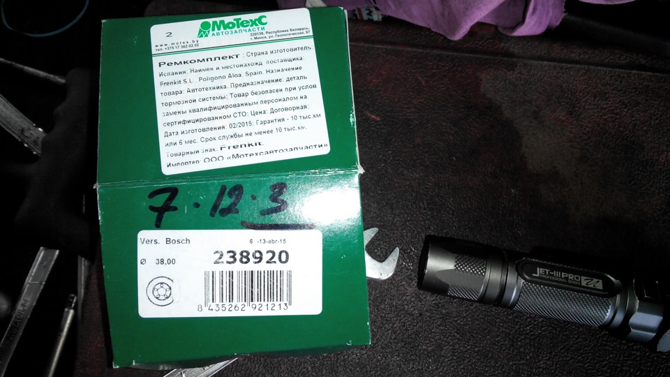 профилактика суппорта и победа над глюком — FIAT Stilo, 1,9 л, 2004 ...