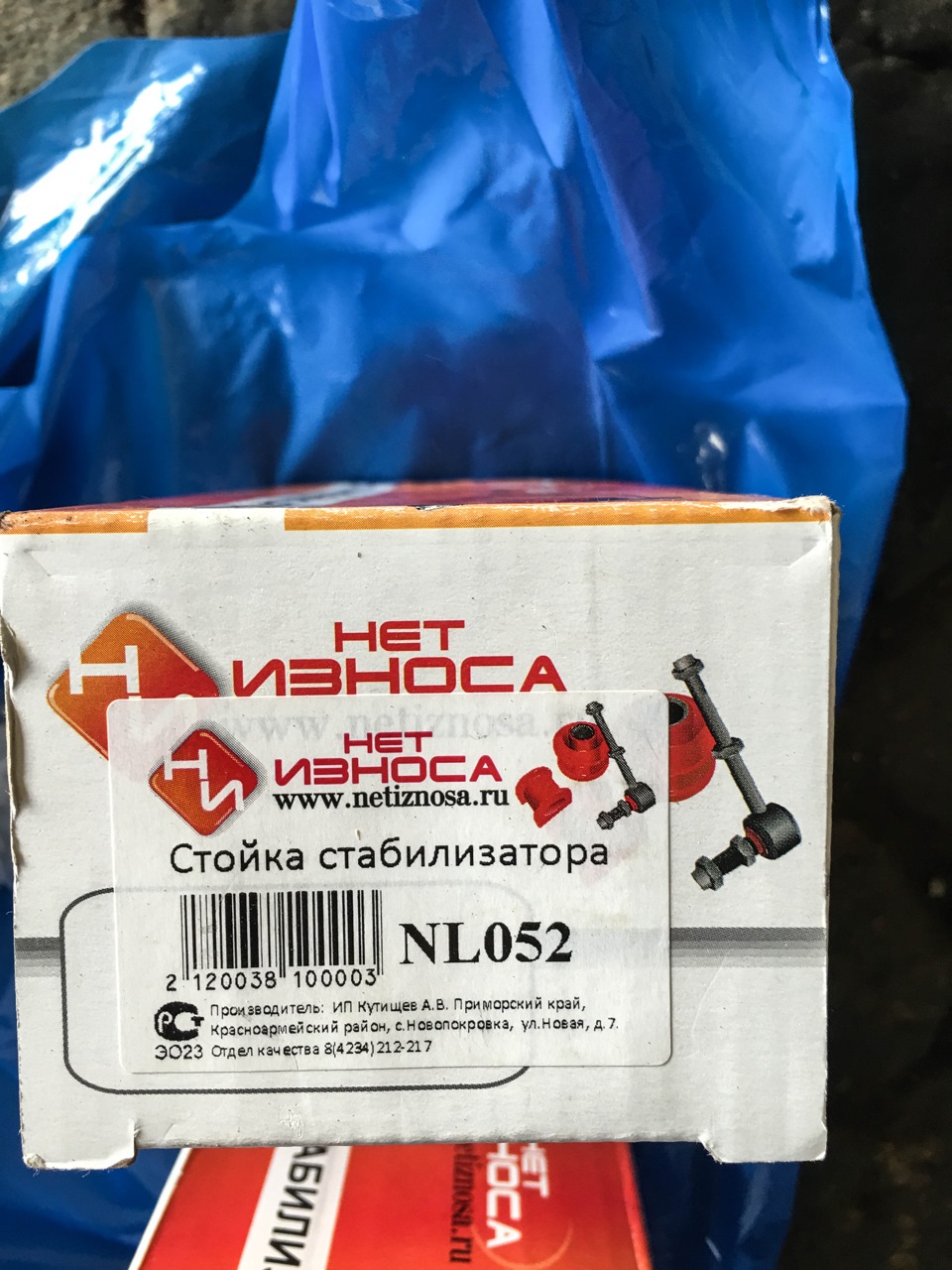 Фото в бортжурнале Subaru Forester (SG)