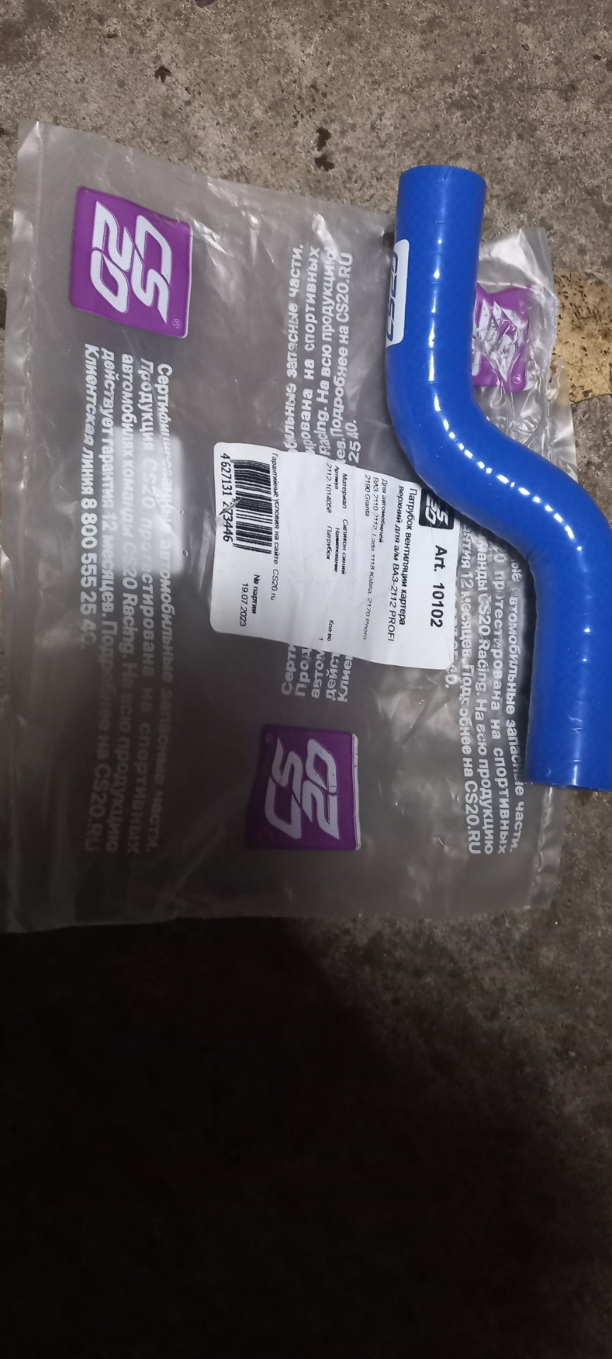 Новые дворники и патрубок вентиляции — Lada Приора седан, 1,6 л, 2012 ...