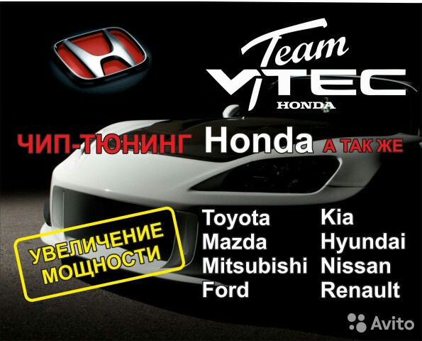 VTEC TEAM — Ford Focus Hatchback II, 2 л, 2006 года | тюнинг | DRIVE2