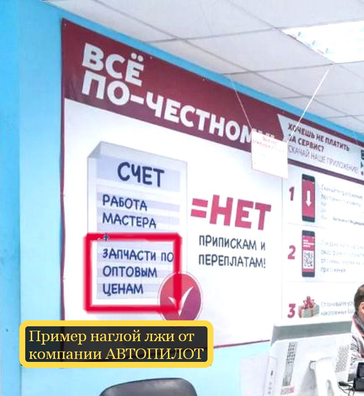 какая наценка на автозапчасти в магазинах. Смотреть фото какая наценка на автозапчасти в магазинах. Смотреть картинку какая наценка на автозапчасти в магазинах. Картинка про какая наценка на автозапчасти в магазинах. Фото какая наценка на автозапчасти в магазинах
