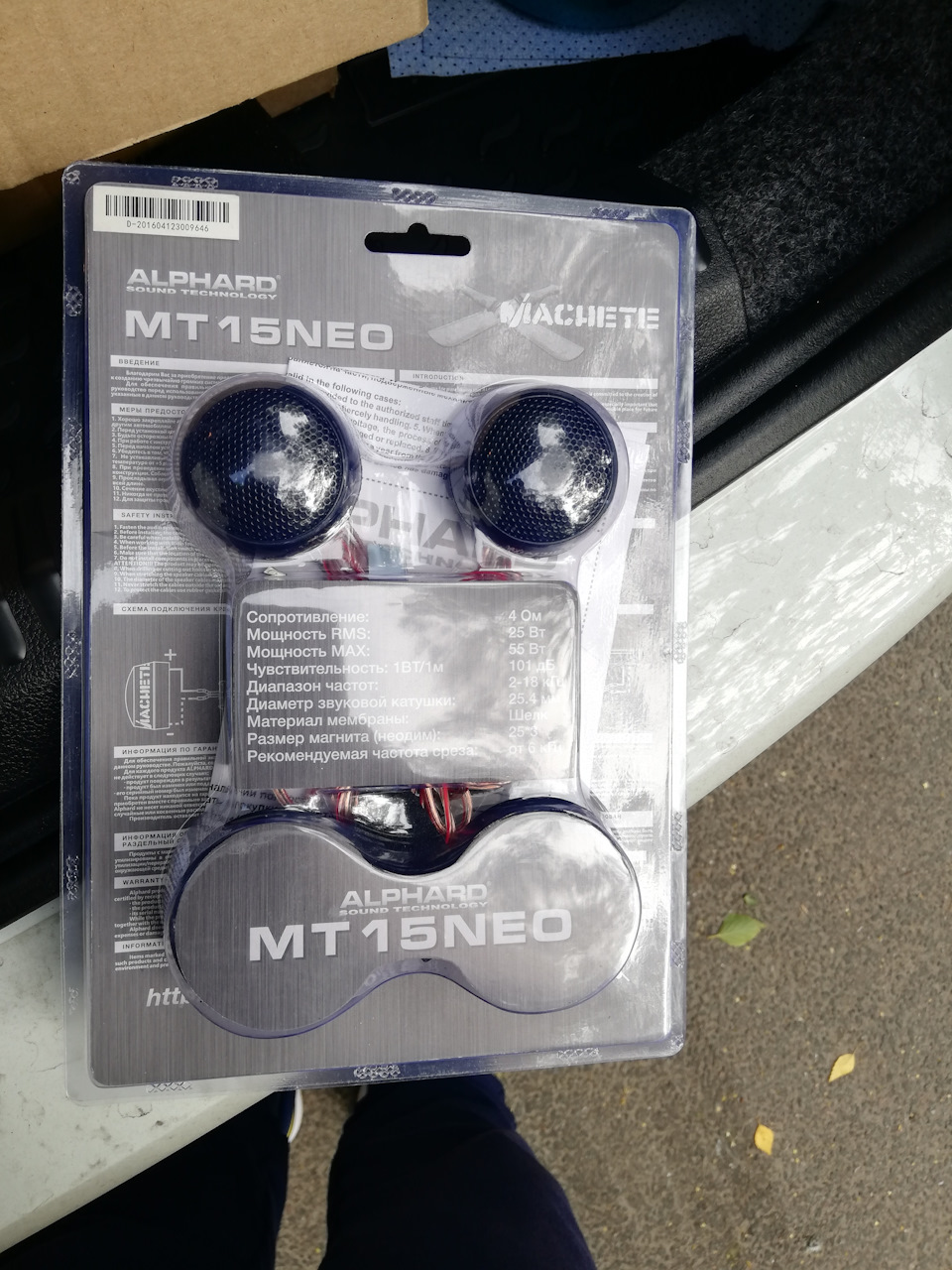 Пищалки твиттеры, — Volkswagen Polo Sedan, 1,4 л, 2019 года | автозвук ...