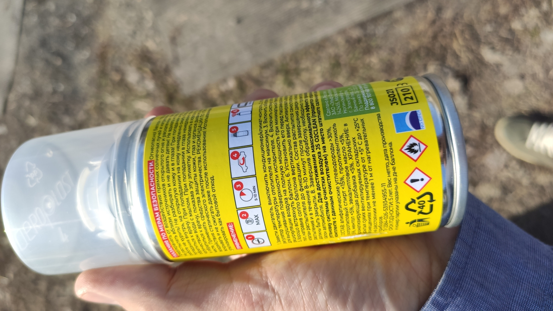 Medb black head out cleansing foam пенка для умывания против черных точек. Корейская пенка для умывания против черных точек. Очищающая кислородная пенка для лица genosys snow о2. O2 cleaner. O2 cleaner.