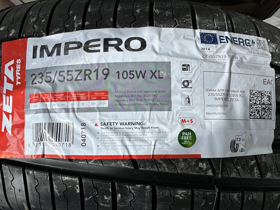 Покупка летней резины и переобувка — Lexus RX (3G), 2,7 л, 2010 года ...