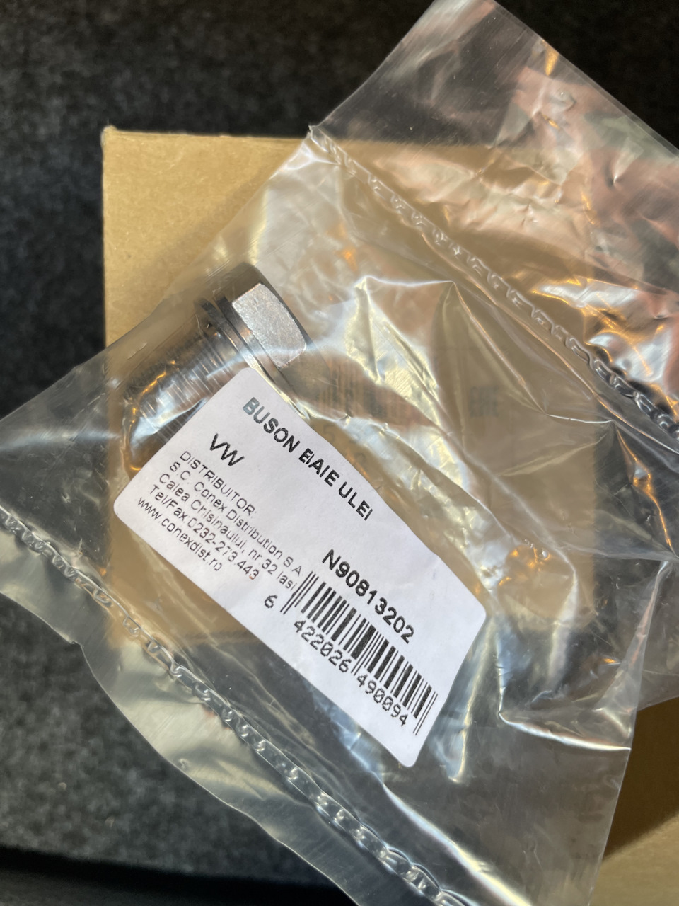 39. Подготовка к плановому ТО — Volkswagen Jetta Hybrid, 1,4 л, 2014 ...