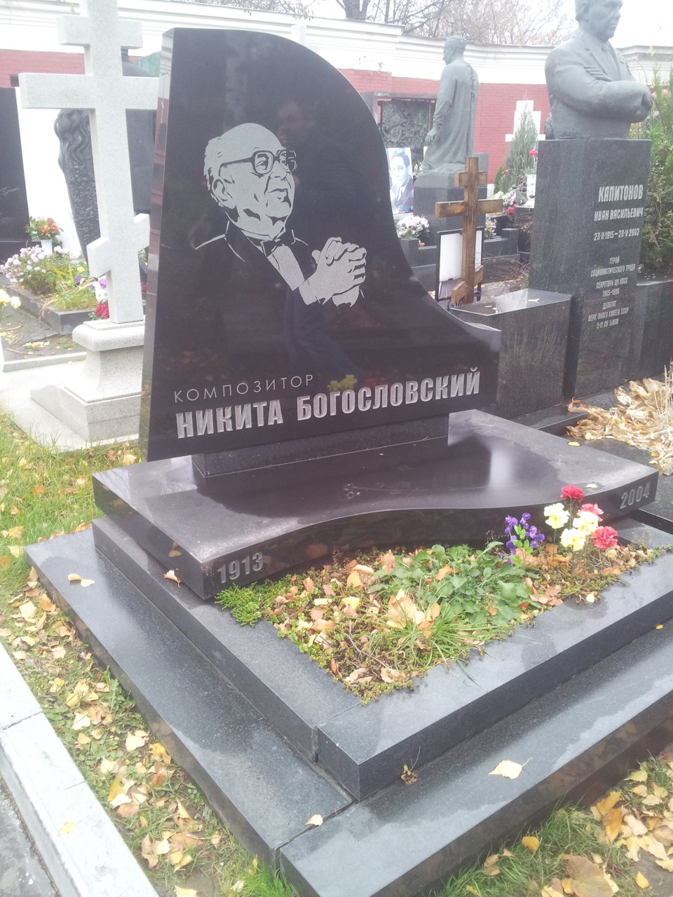 памятник на могиле лужкова юрия михайловича фото