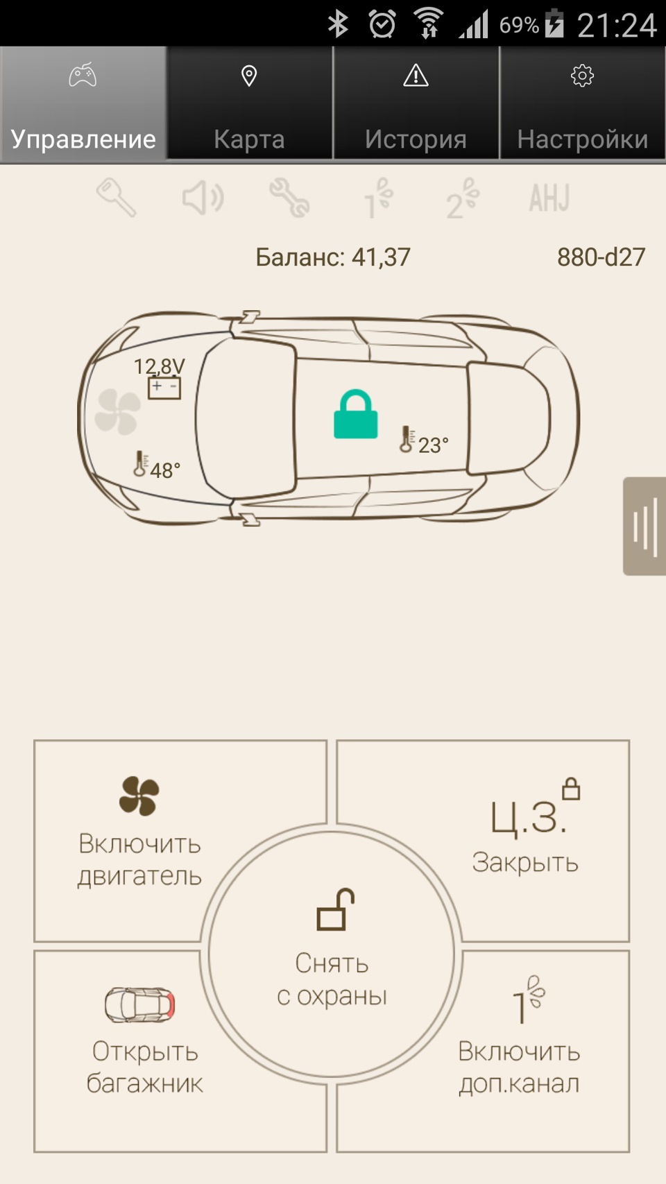 Автозапуск двигателя на базе автосигнализации Magnum. — Citroen C4 (1G),  1,6 л, 2010 года | тюнинг | DRIVE2