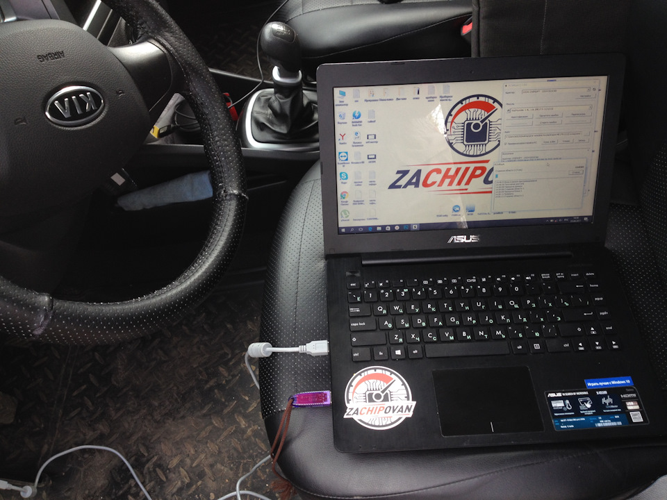 Чип-тюнинг Киа Рио 1.4 мех 107 л.с. — zachipovan на DRIVE2