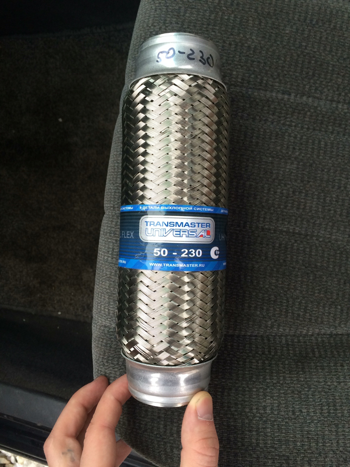глушитель zaz chance transmaster 05. 05 глушитель transmaster universal. гофра глушителя 45x350. гофра глушителя трансмастер универсал 45x200. 090.