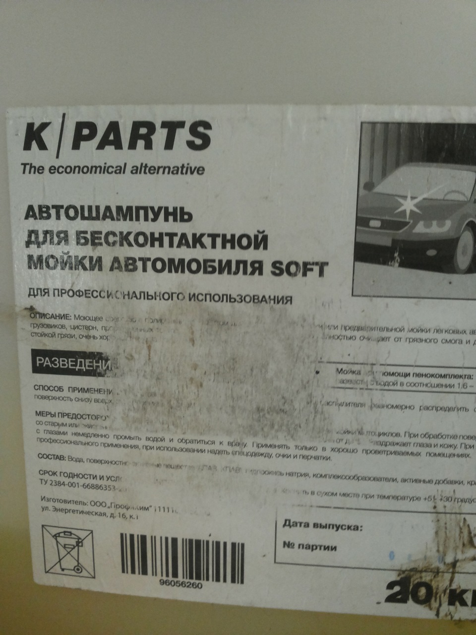 мотор ЗМЗ 410 ремонт ч.2 блок и коленвал — УАЗ 31512, 2,9 л, 1997 года |  запчасти | DRIVE2