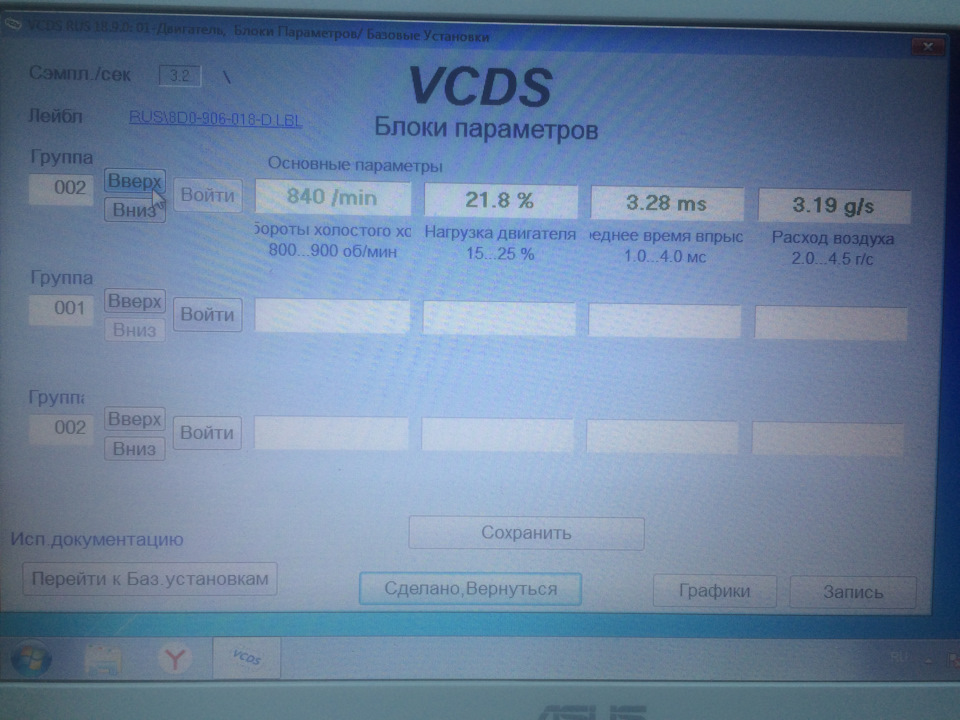 66bblAPaCb2iYjEwWaFAu6A cwc 960 Форсунки дека 6354 параметры в сравнении