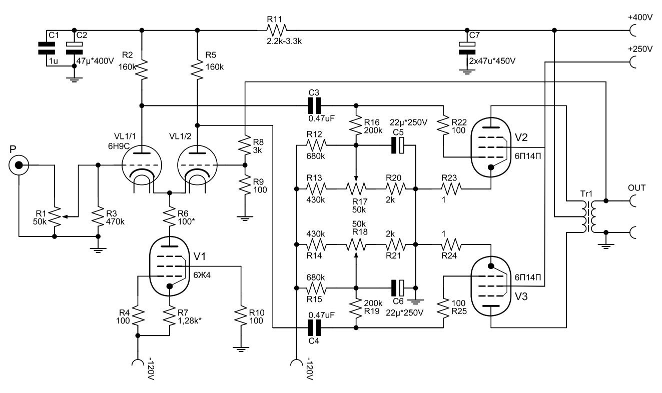 Ламповая схемотехника
