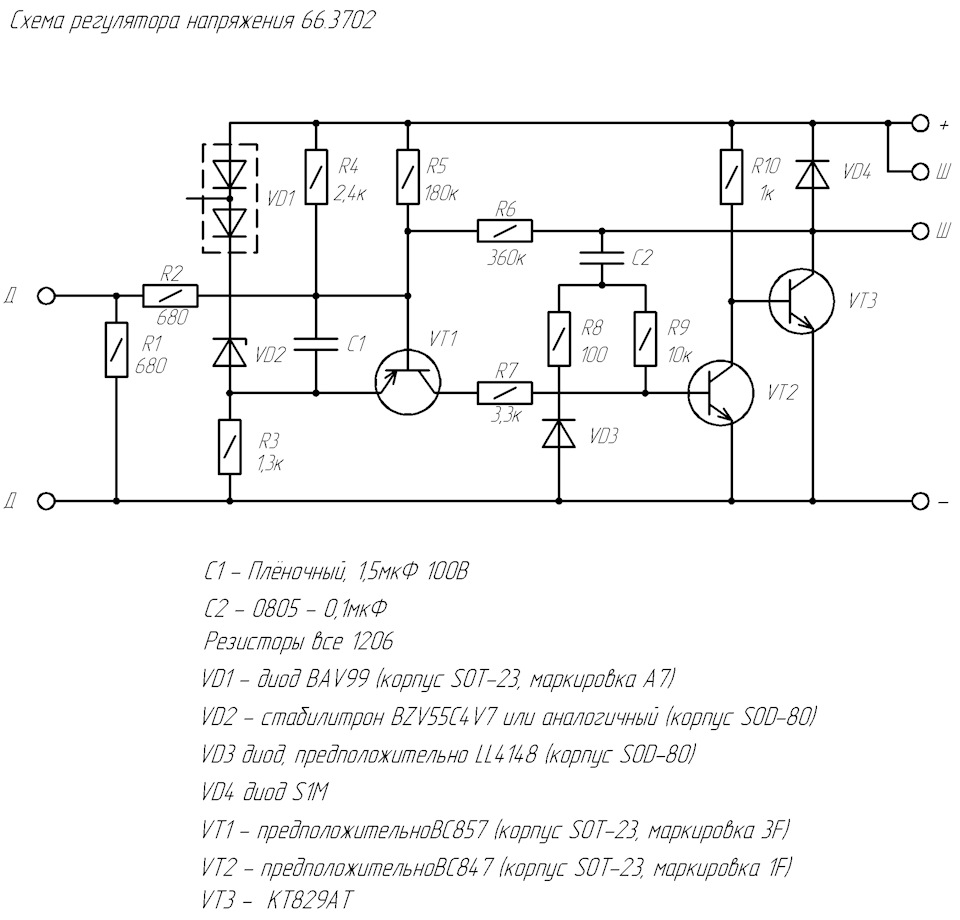 201 3702 регулятор напряжения схема
