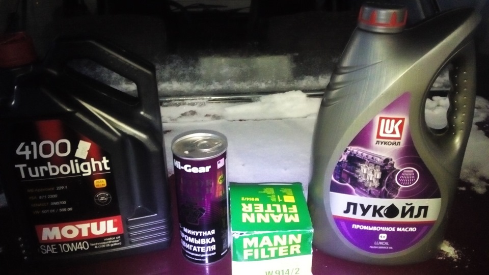 Маслицо — Lada 21074, 1,6 л, 2002 года | плановое ТО | DRIVE2