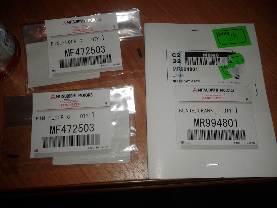 Фото в бортжурнале Mitsubishi Lancer IX. Запчасти на фото: MF472503, MR994801